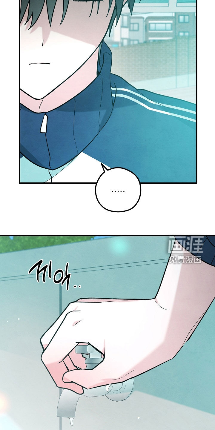 见习驱魔师 第35话 第31页