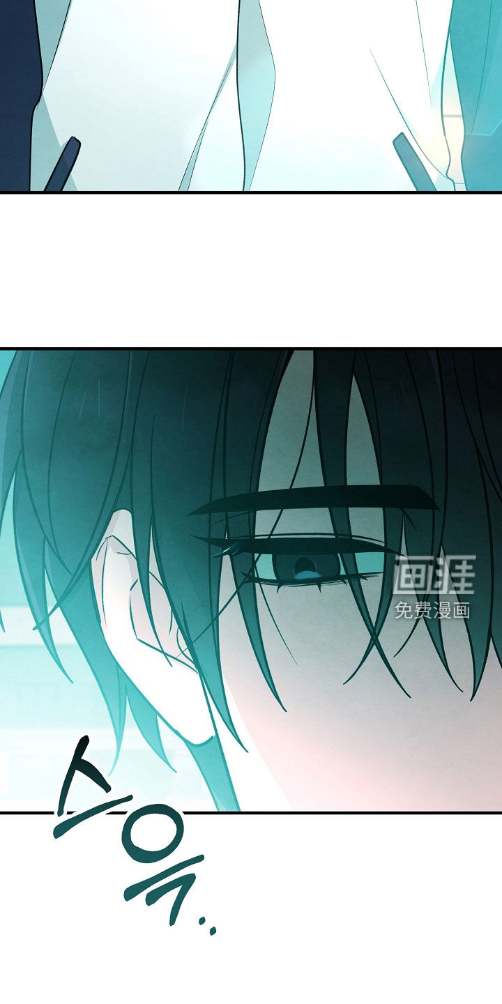 见习驱魔师 第35话 第34页