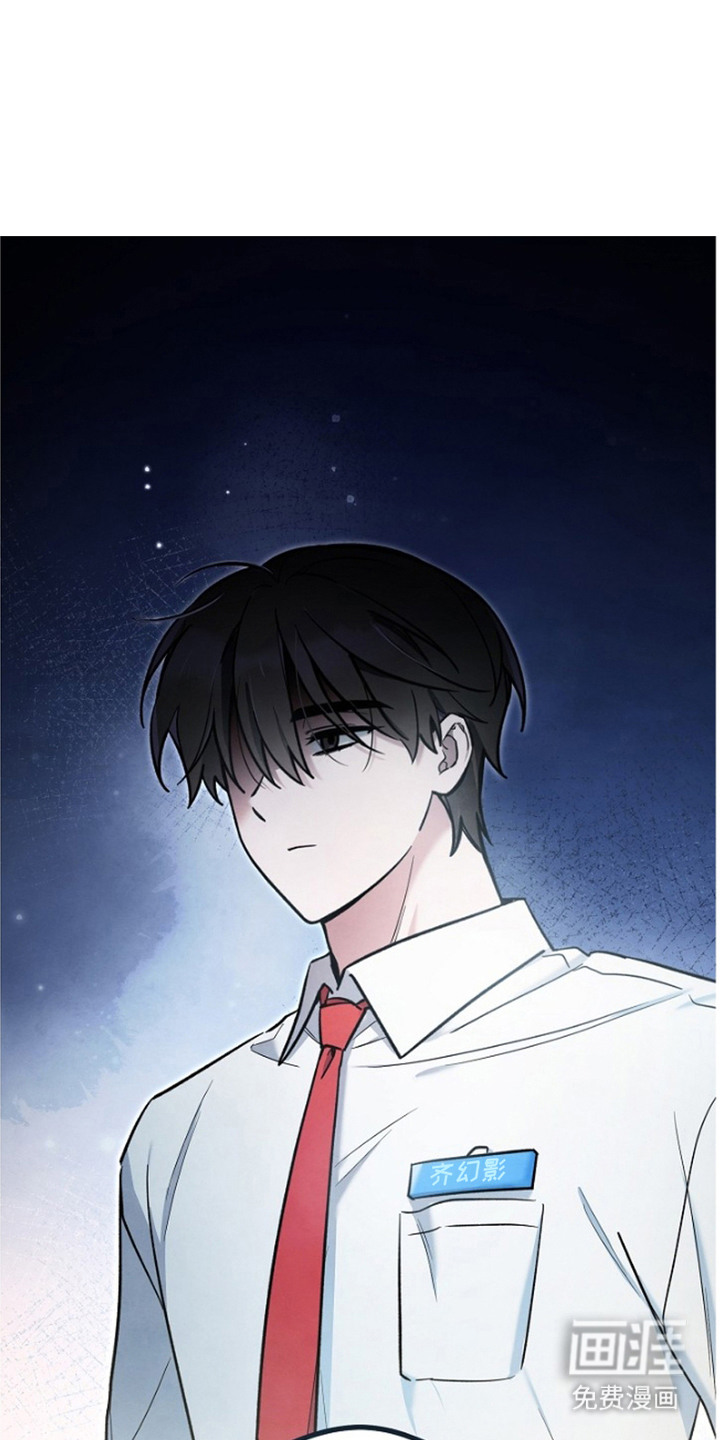 见习驱魔师第4话图