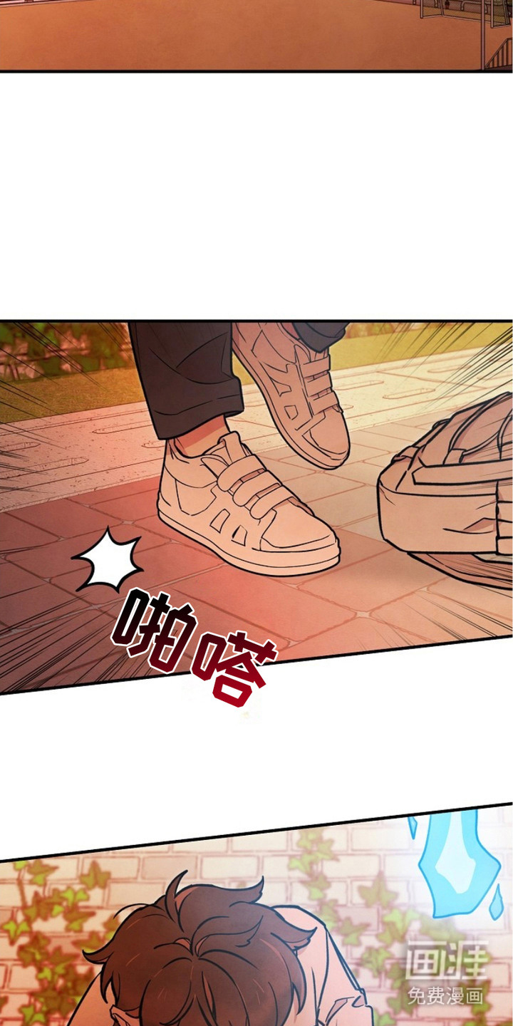 见习驱魔师 第5话 第1页