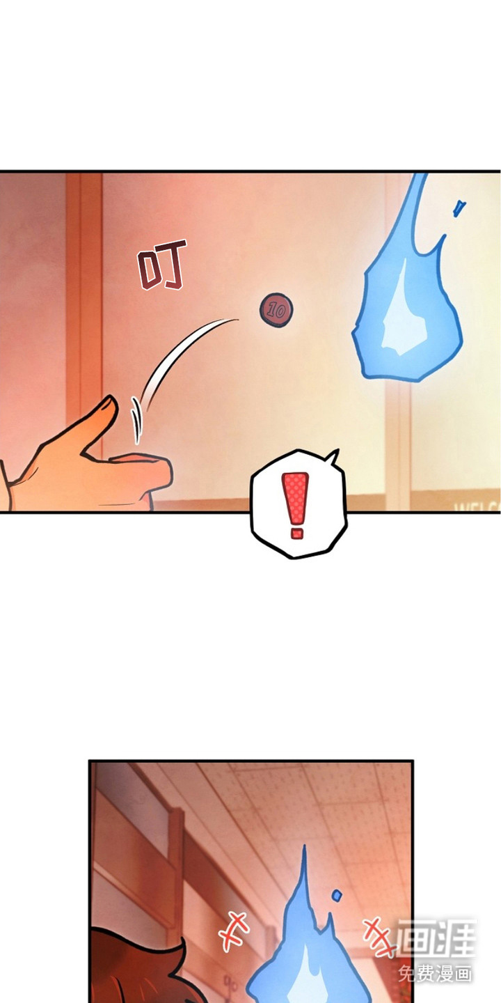 见习驱魔师 第5话 第10页