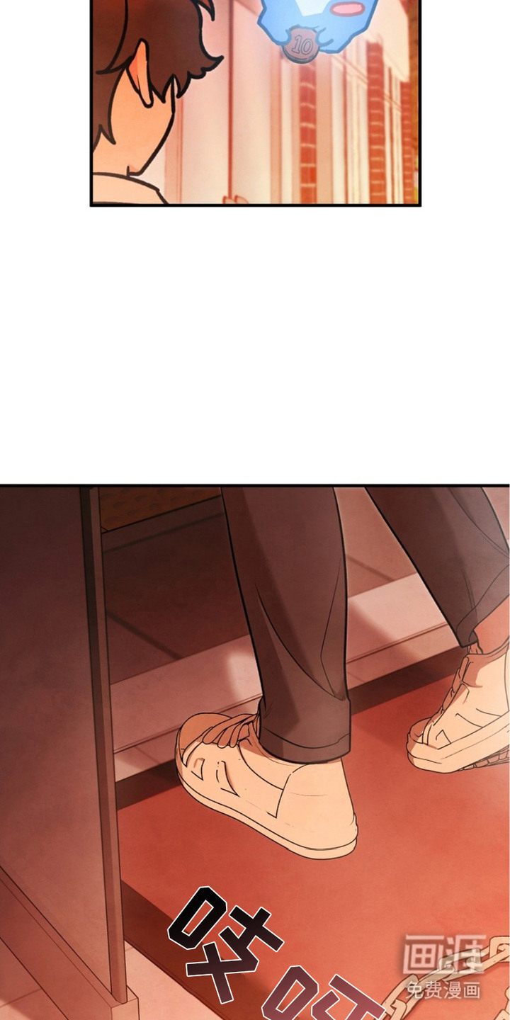 见习驱魔师 第5话 第11页