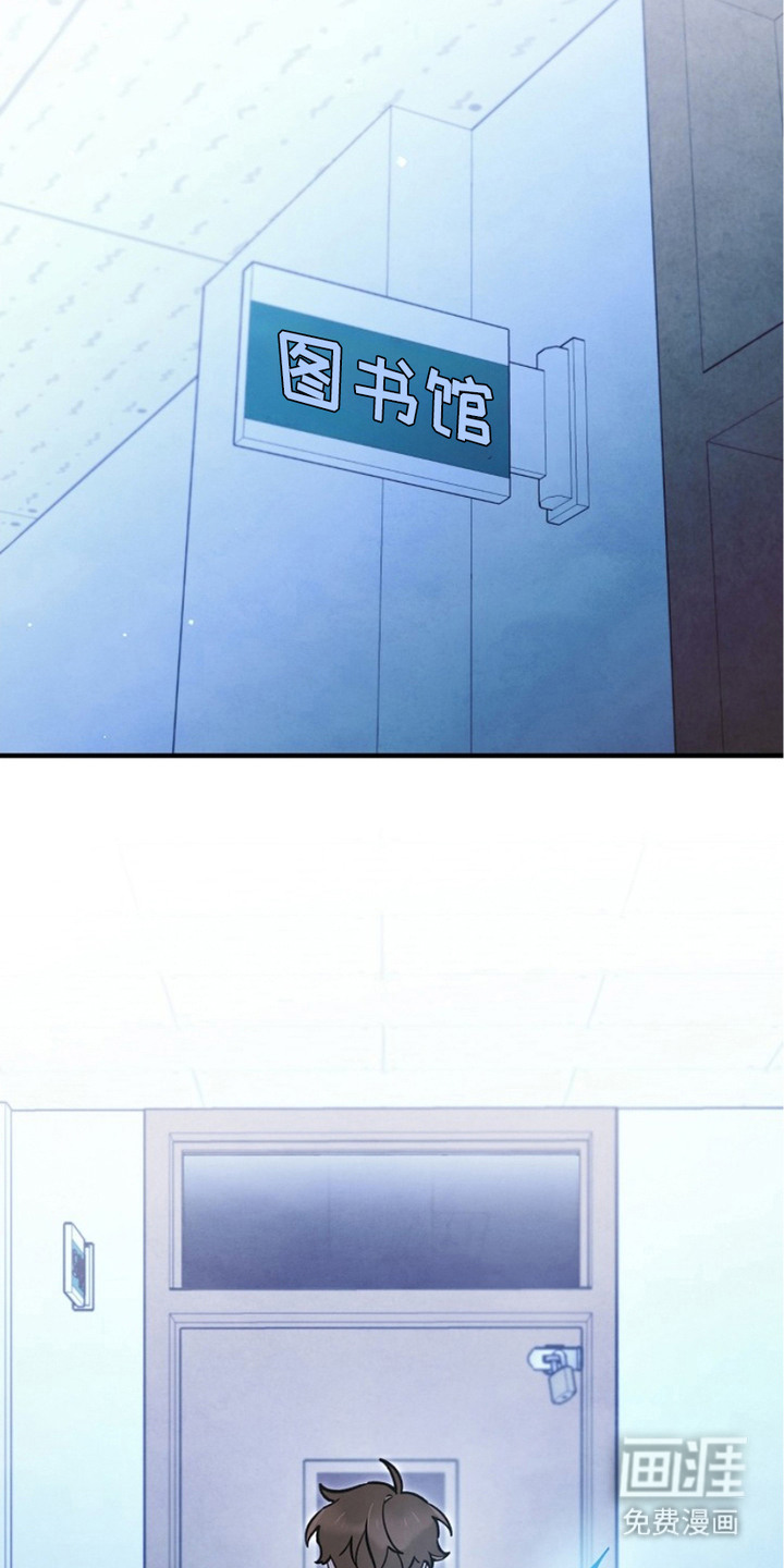 见习驱魔师 第5话 第13页