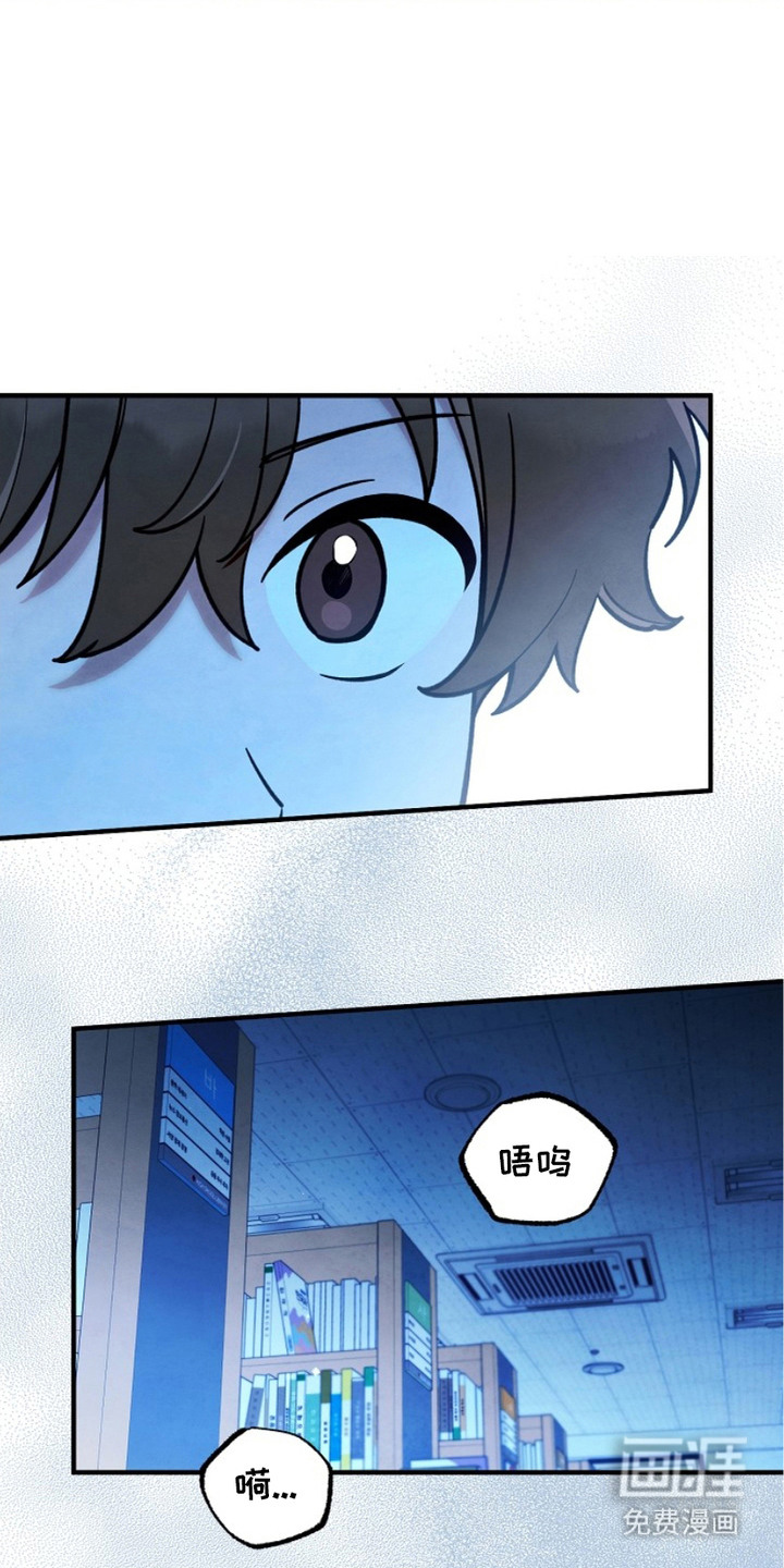 见习驱魔师 第5话 第19页