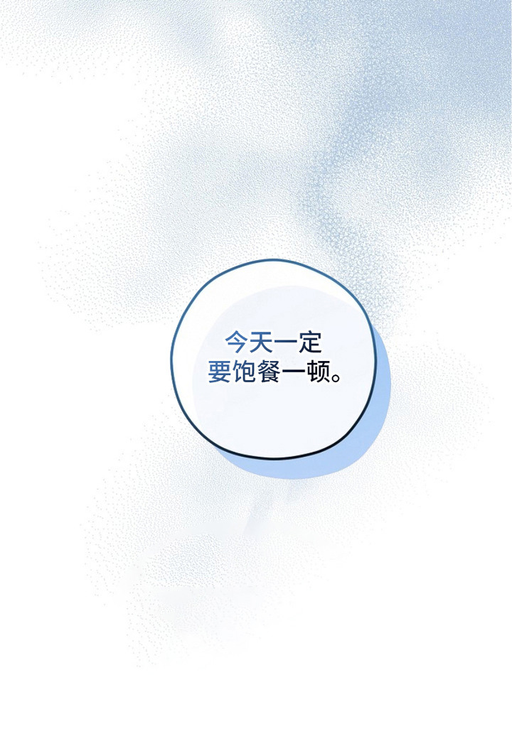 见习驱魔师第5话图