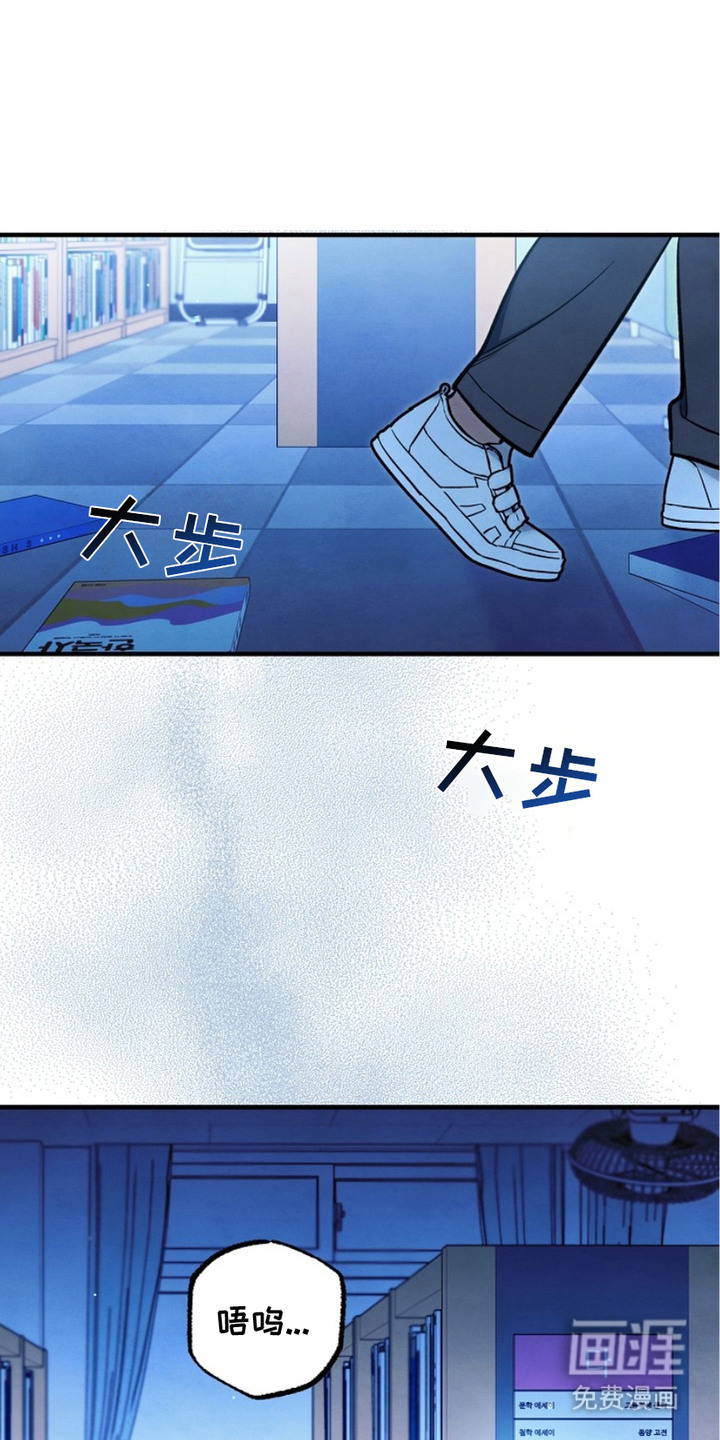 见习驱魔师第6话图