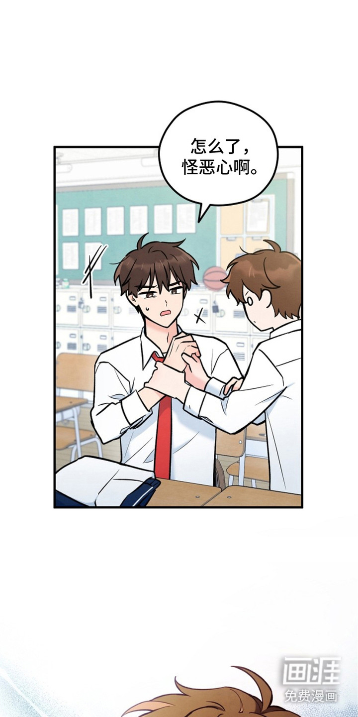 见习驱魔师第9话图