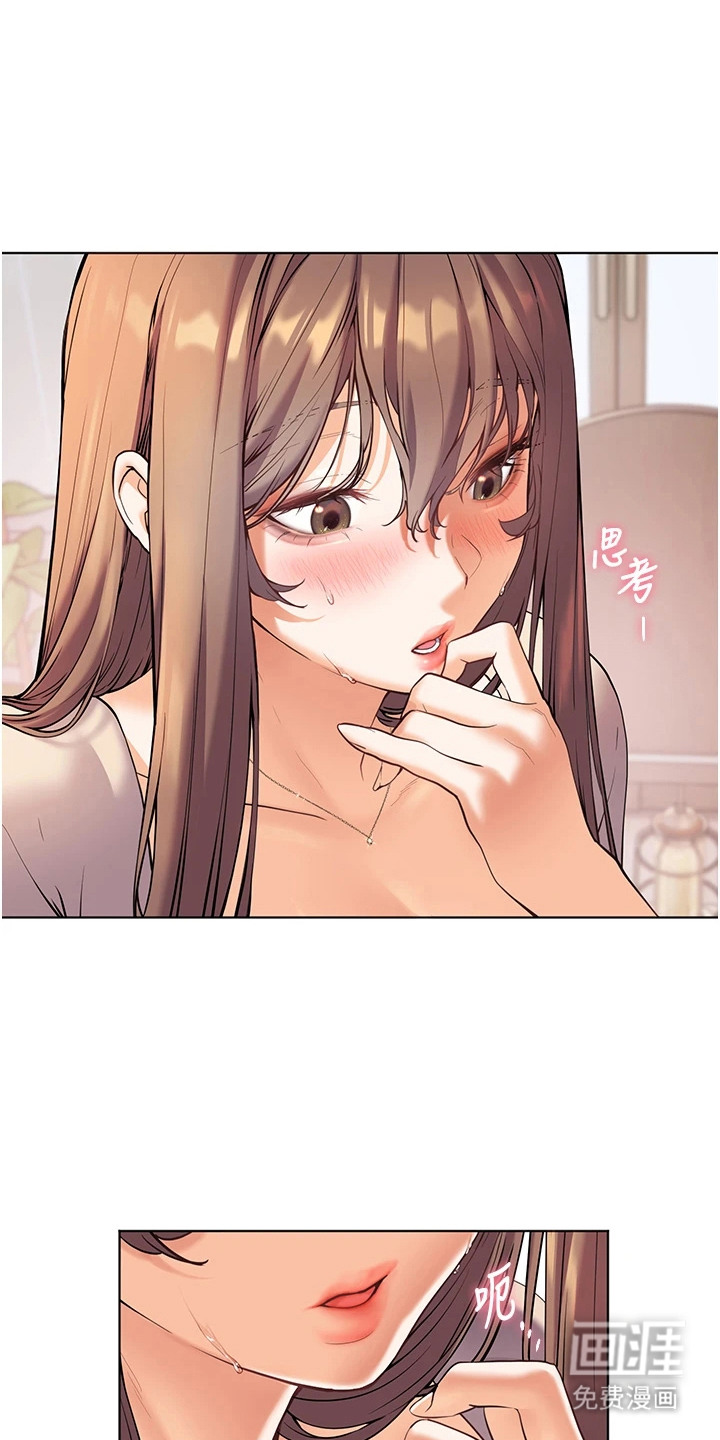 精英家教第10话图