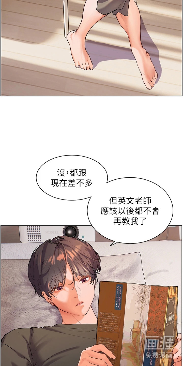 精英家教第11话图