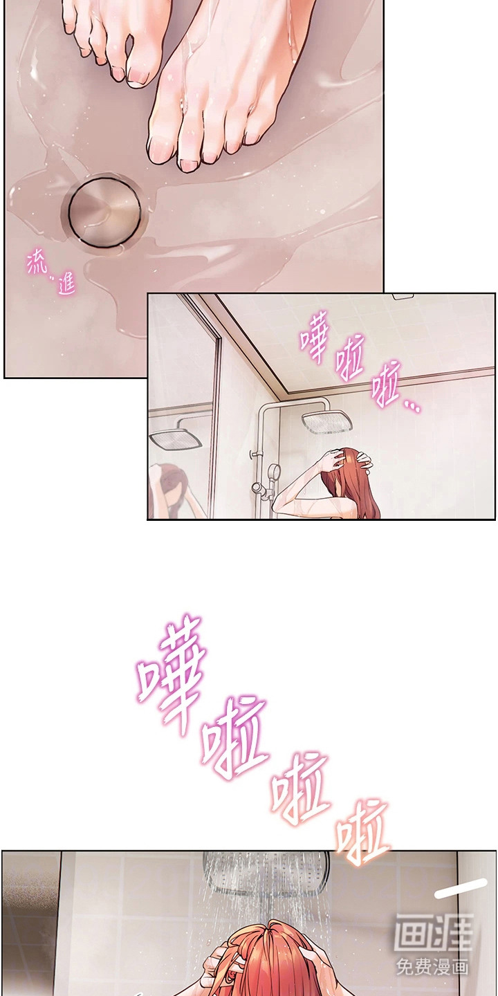 精英家教第15话图