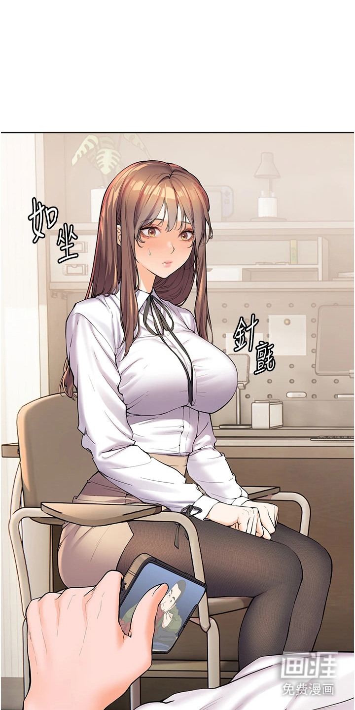 精英家教第4话图