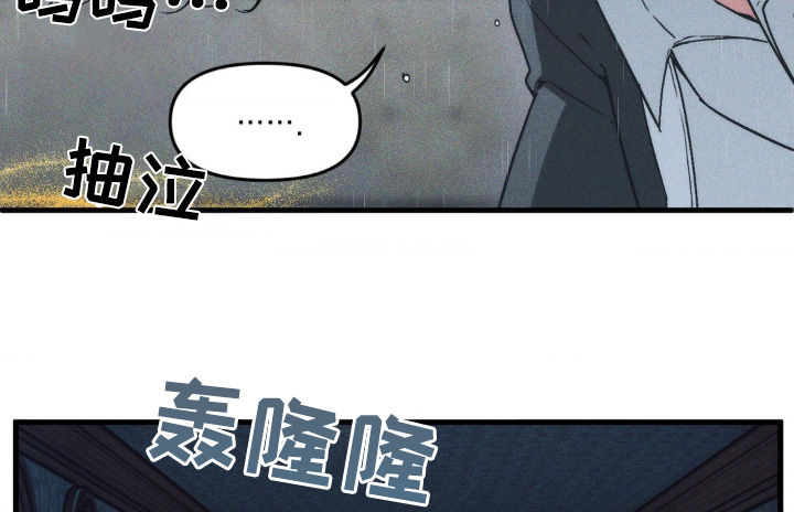 祭品丈夫第22话图