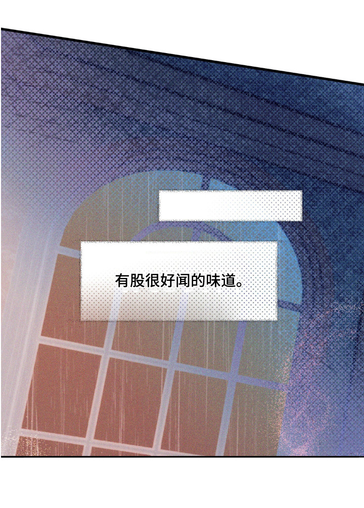 祭品丈夫第23话图