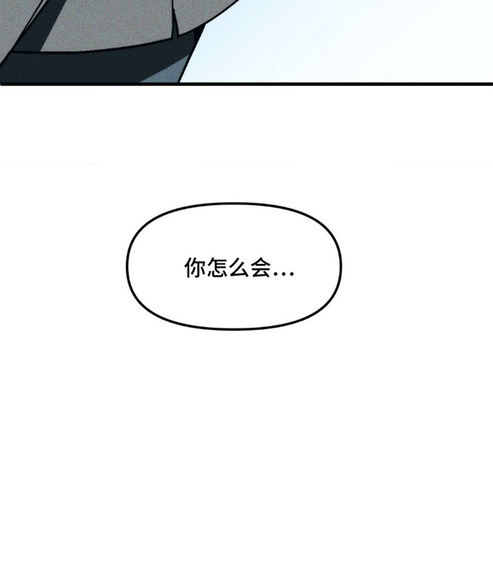 祭品丈夫第3话图