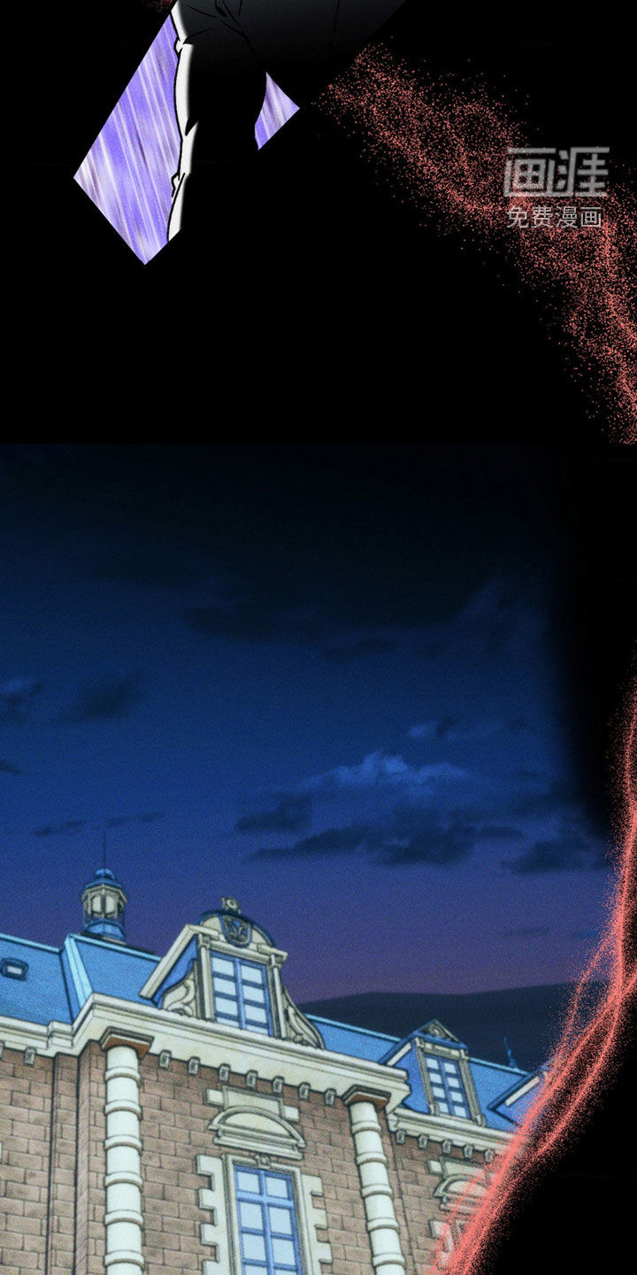 祭品丈夫第9话图