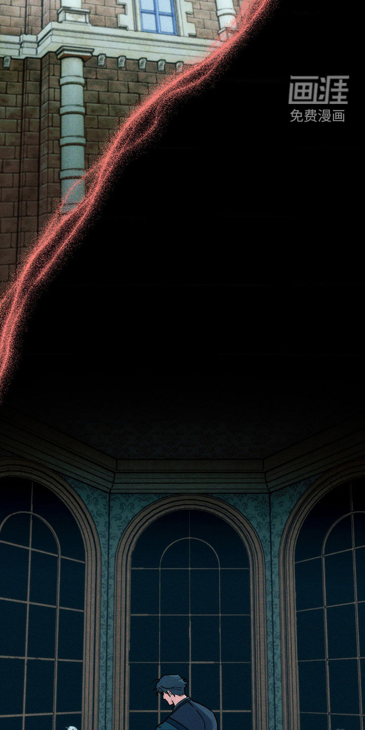 祭品丈夫第9话图