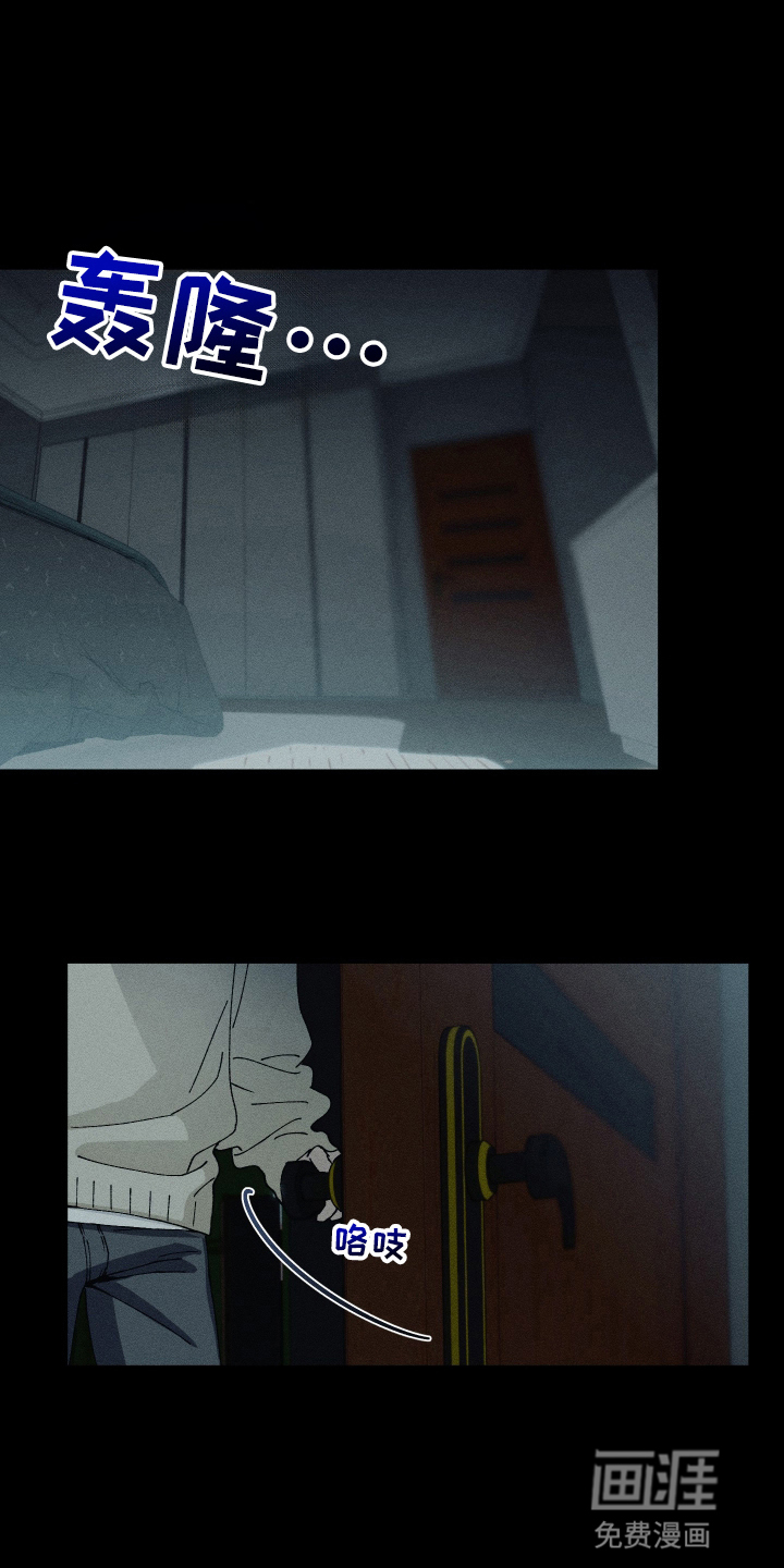 绝无替代第1话图