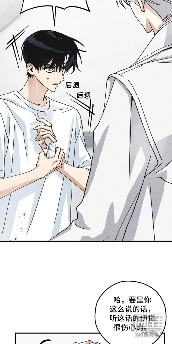 绝无替代第10话图