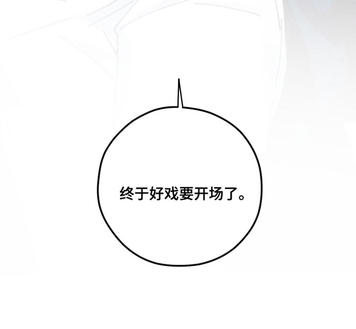 绝无替代第12话图