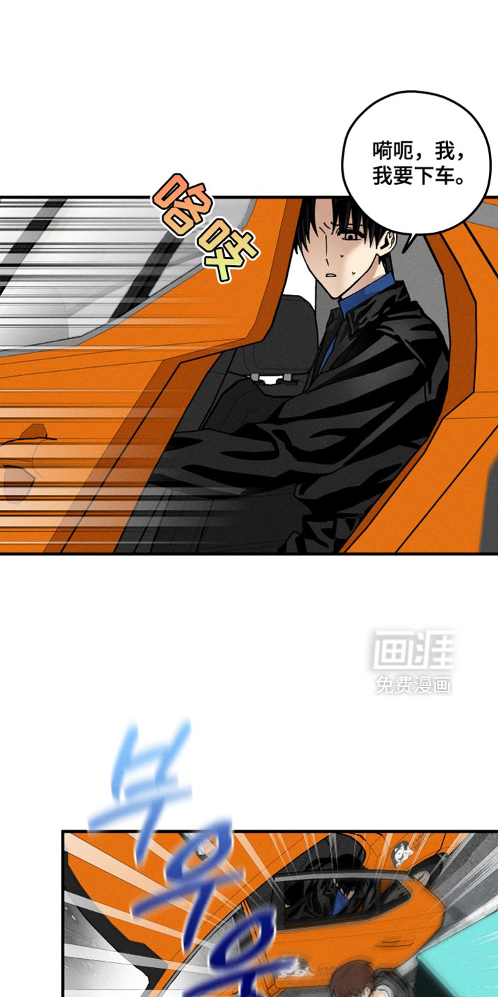 绝无替代第14话图