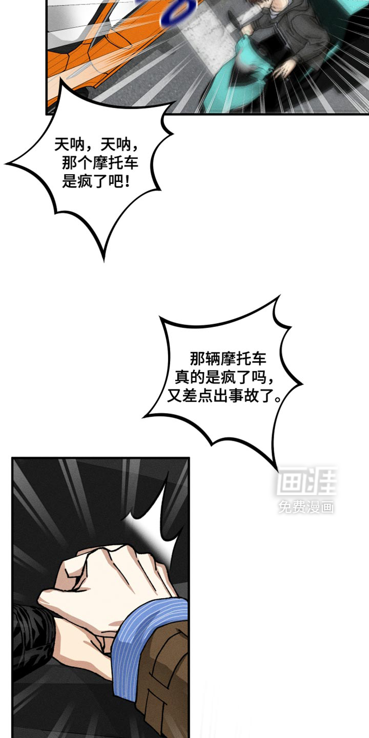 绝无替代第14话图