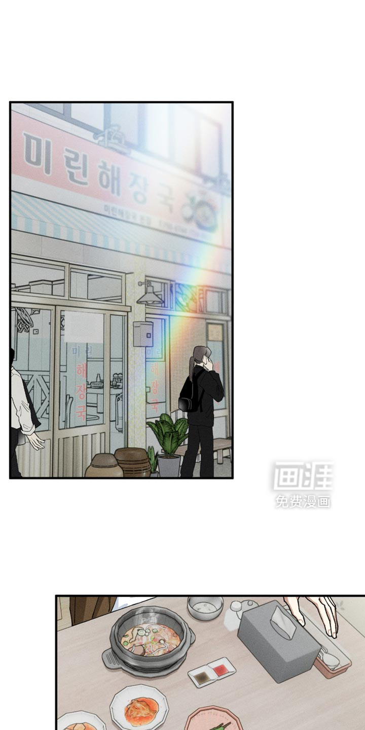 绝无替代第15话图