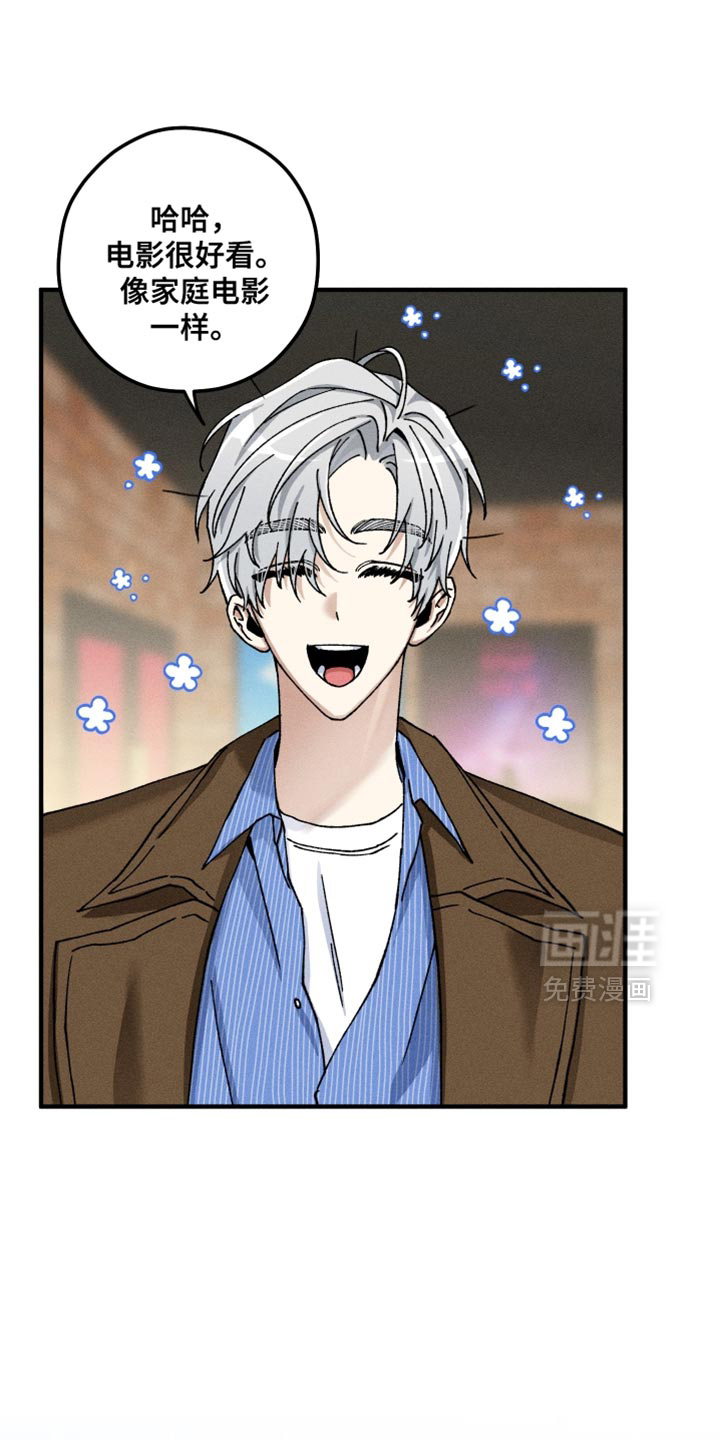 绝无替代第17话图