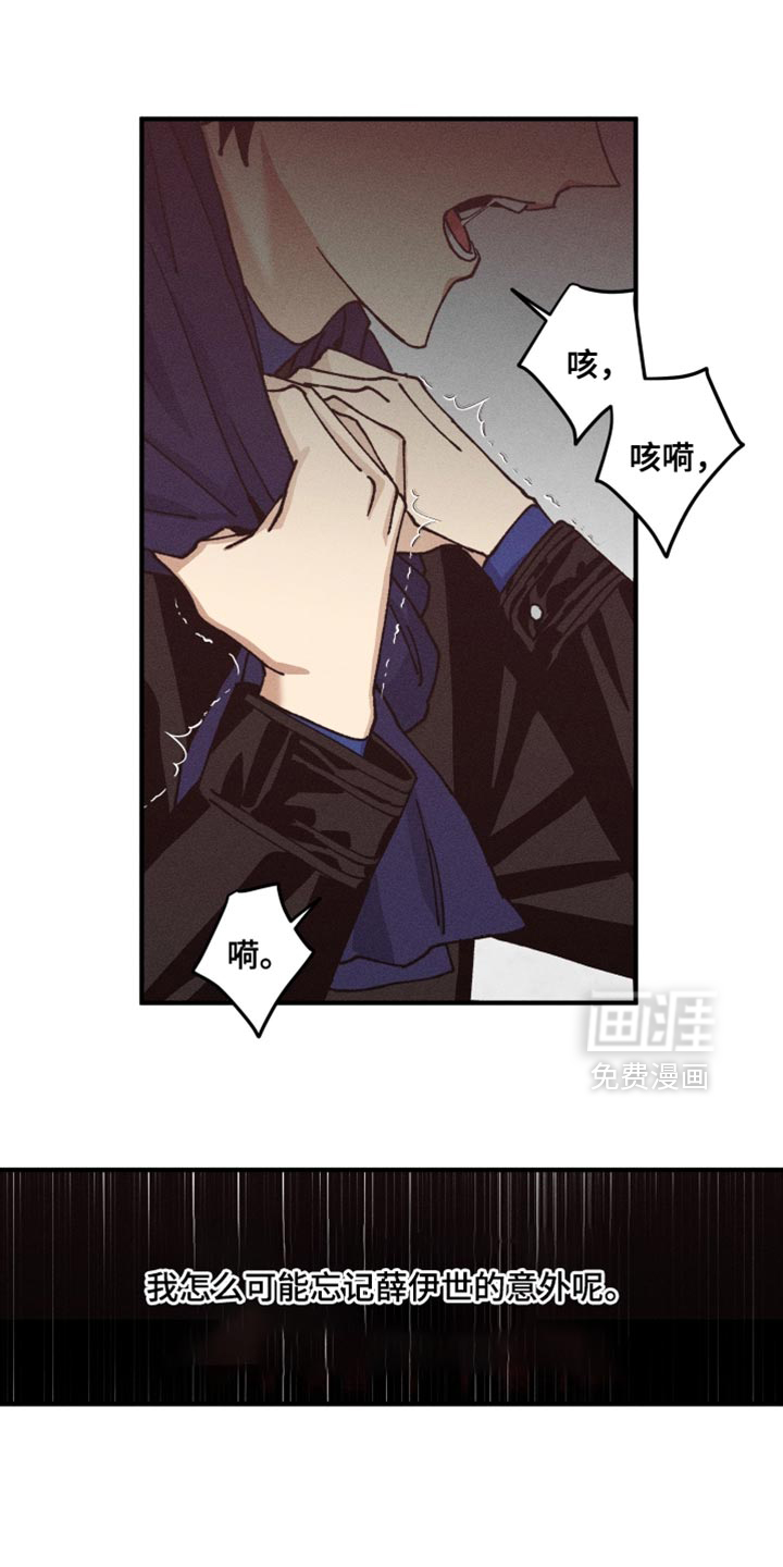 绝无替代第18话图