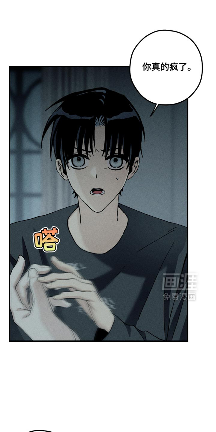 绝无替代第19话图