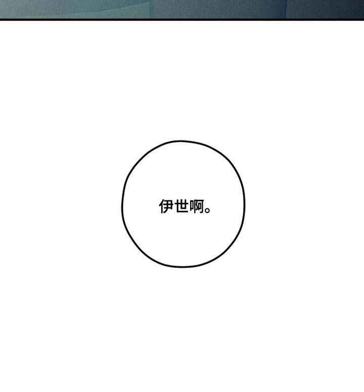 绝无替代第19话图