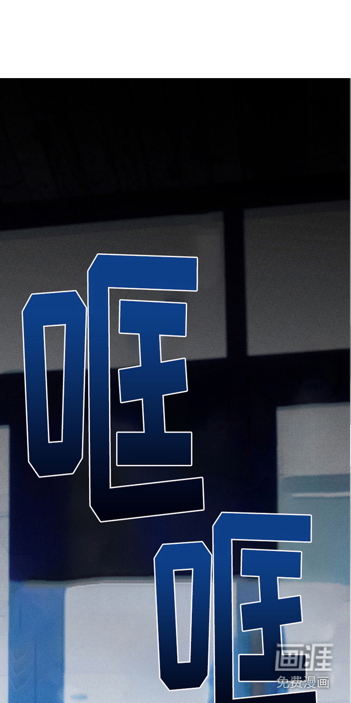 绝无替代第3话图