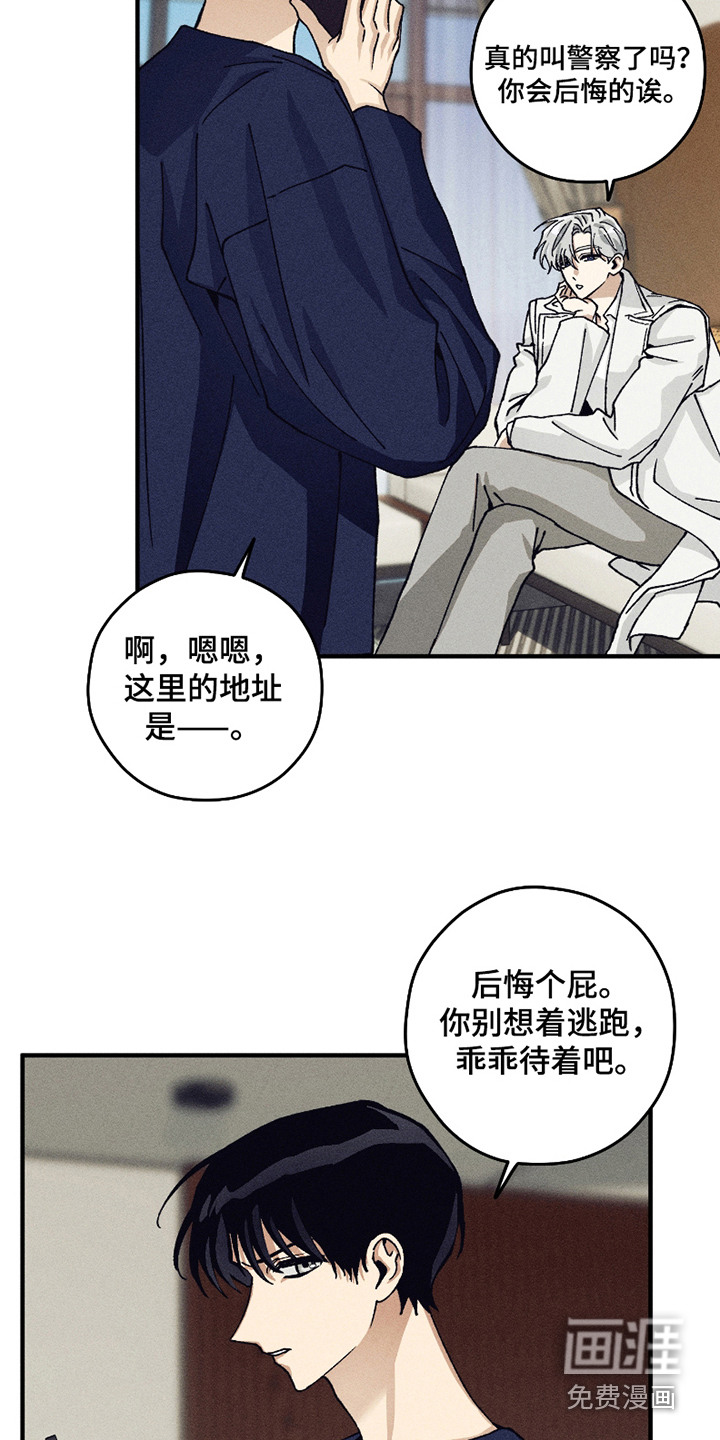 绝无替代第3话图