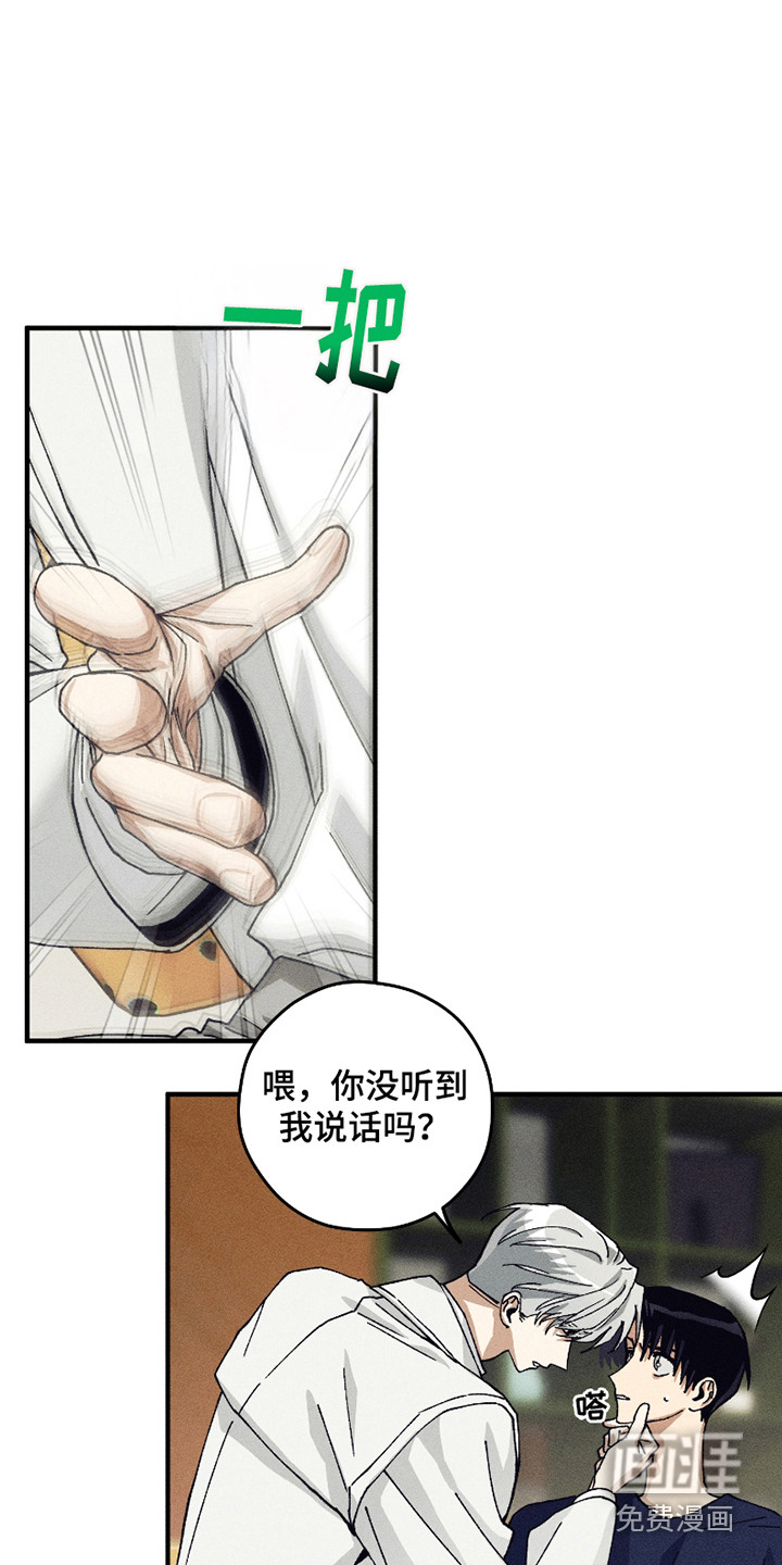 绝无替代第5话图