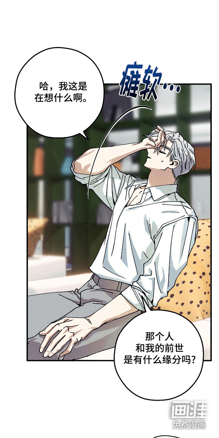 绝无替代第7话图