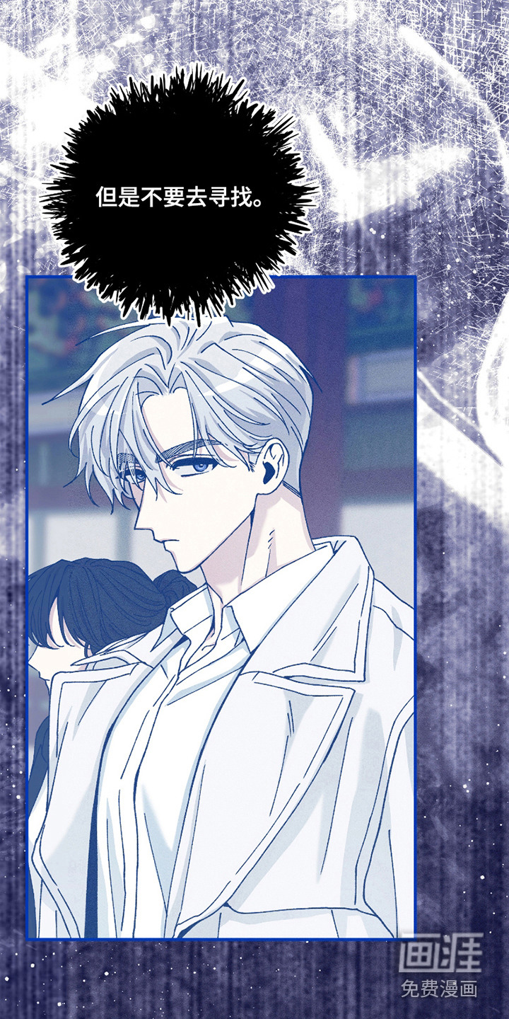 绝无替代第7话图