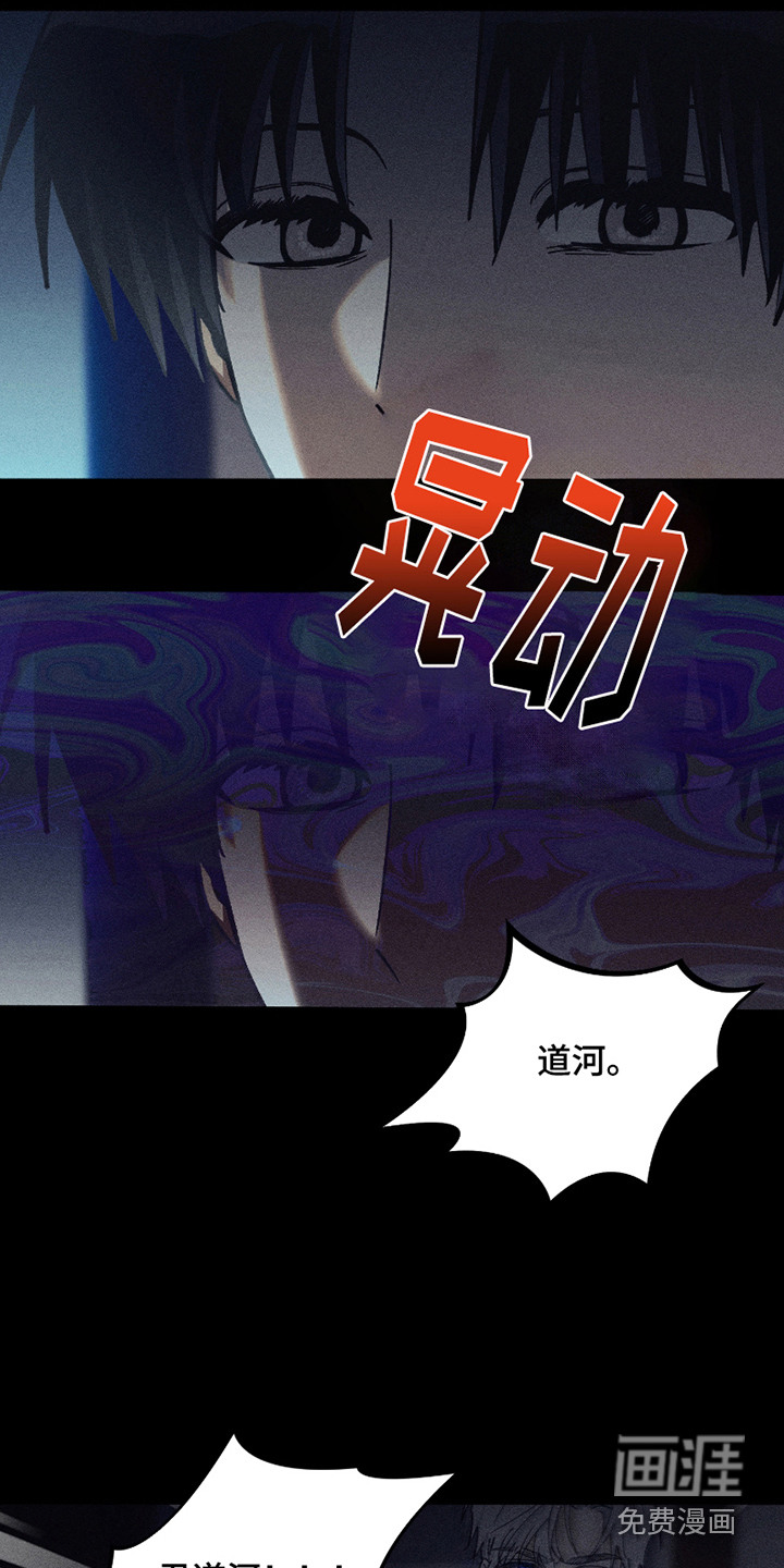 绝无替代第8话图