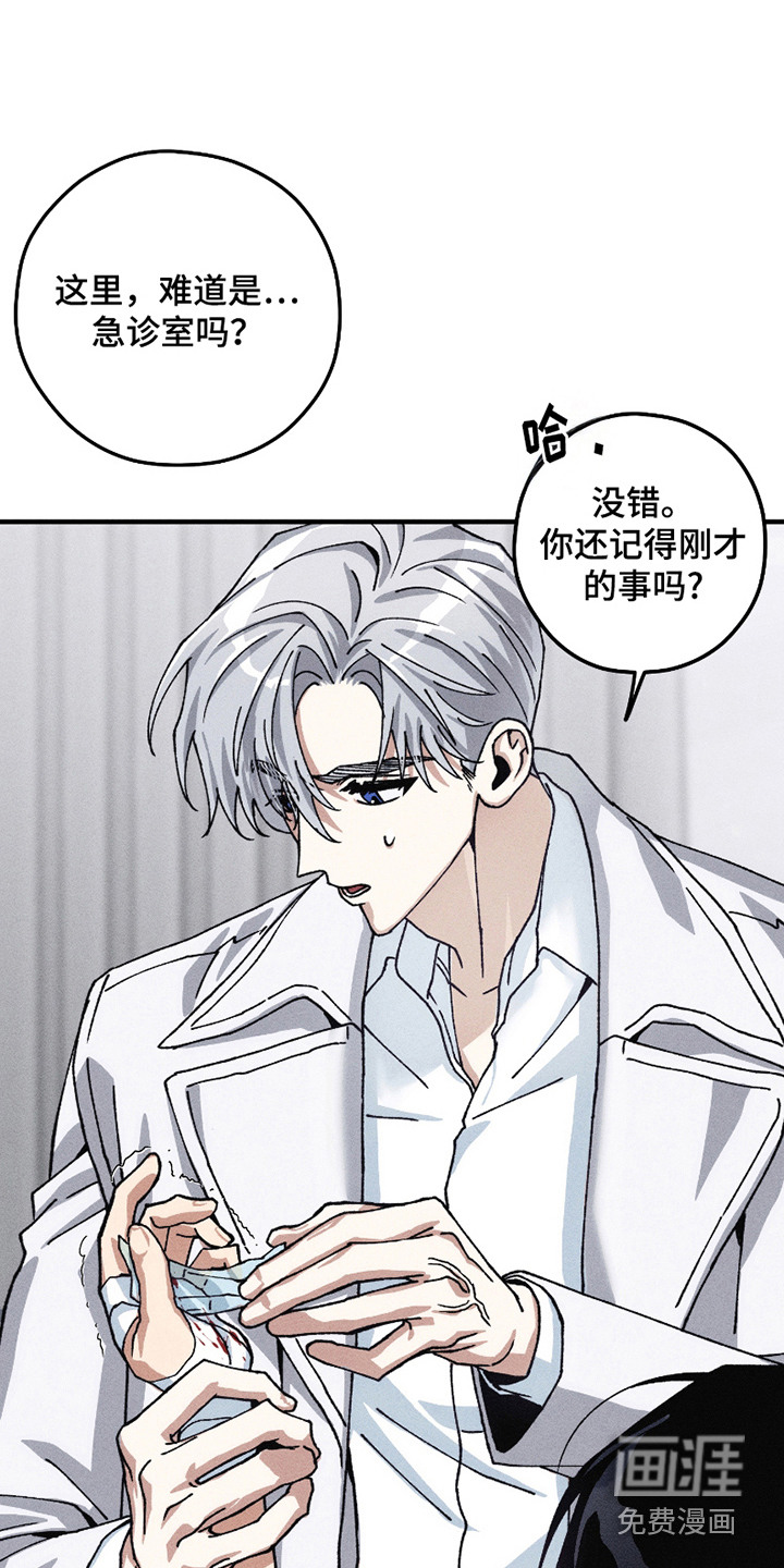 绝无替代第9话图