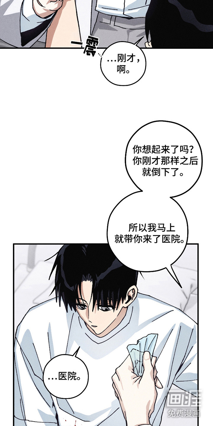 绝无替代第9话图