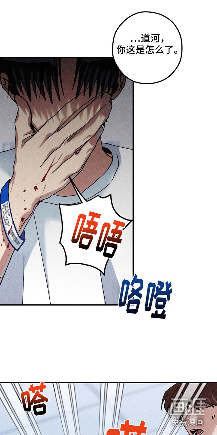 绝无替代第9话图