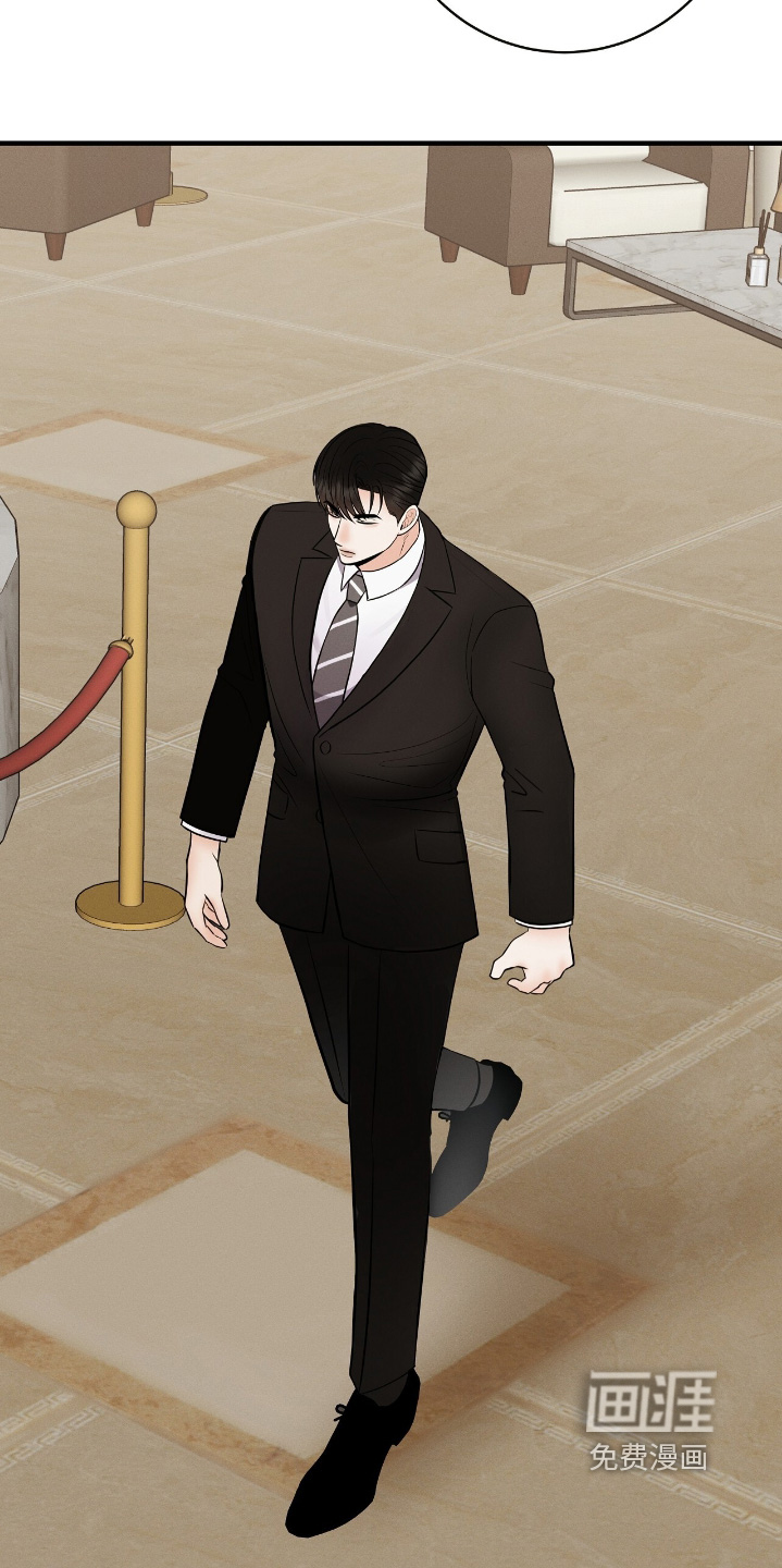 金主请签收第27话图