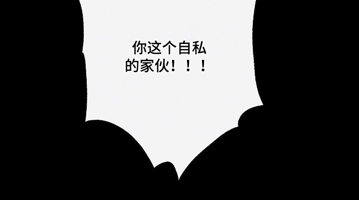 金主请签收第29话图
