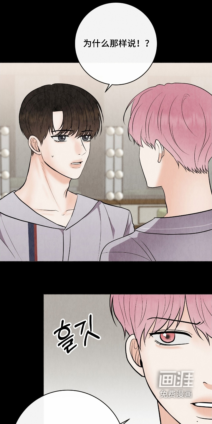 金主请签收第30话图