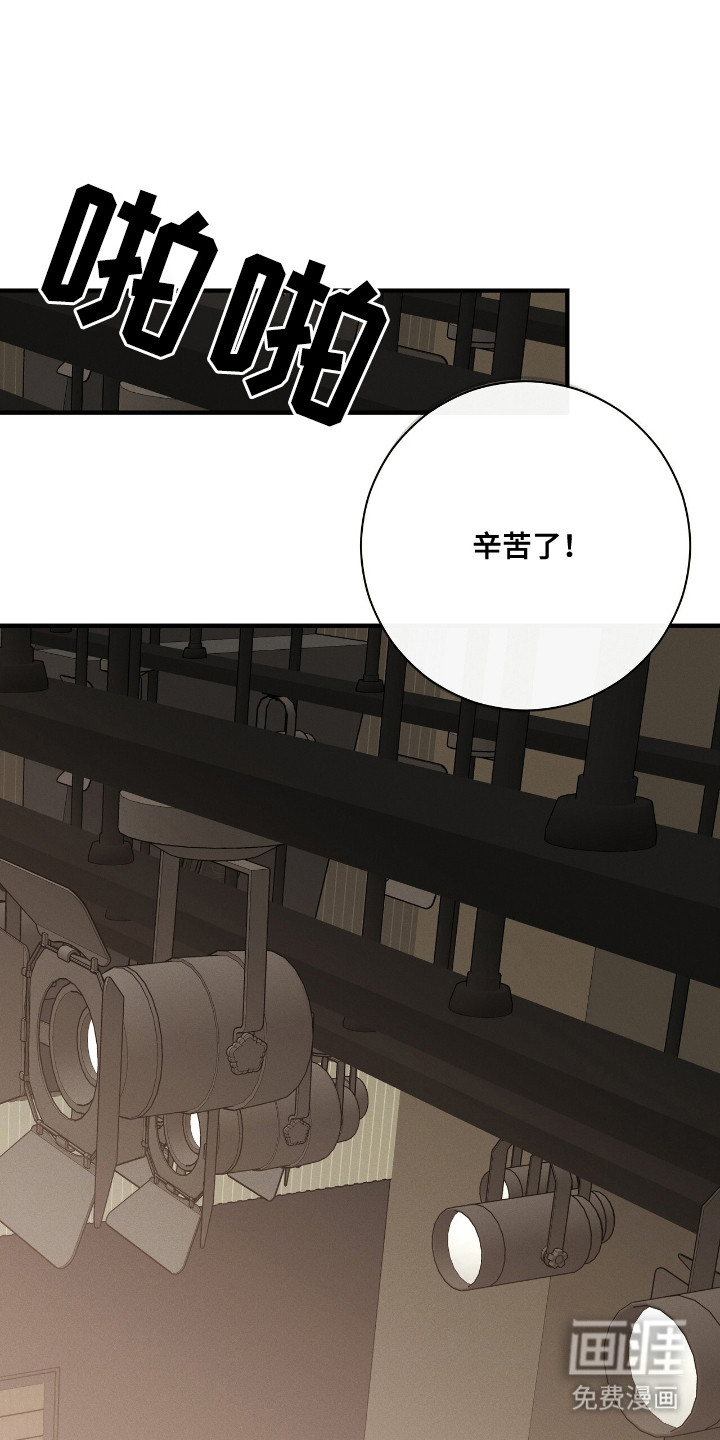 金主请签收第4话图