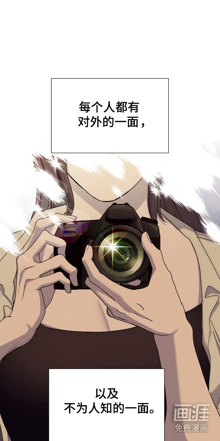焦灼镜头第1话图