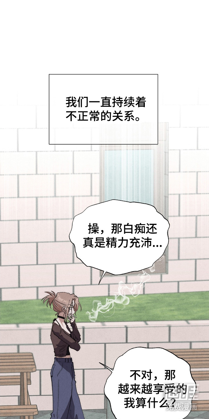 焦灼镜头第10话图
