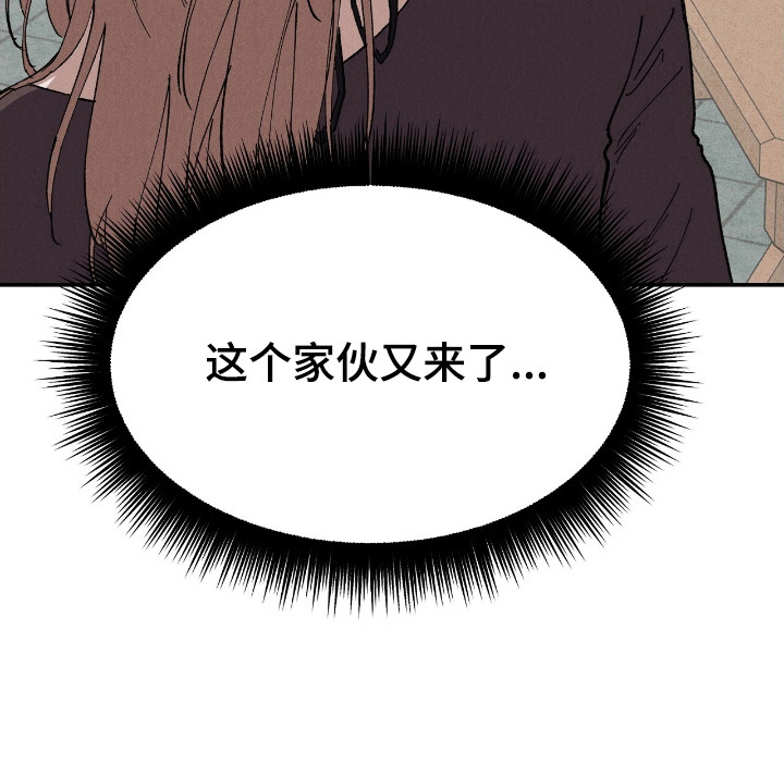 焦灼镜头第10话图