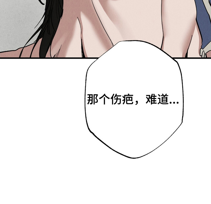 焦灼镜头第11话图