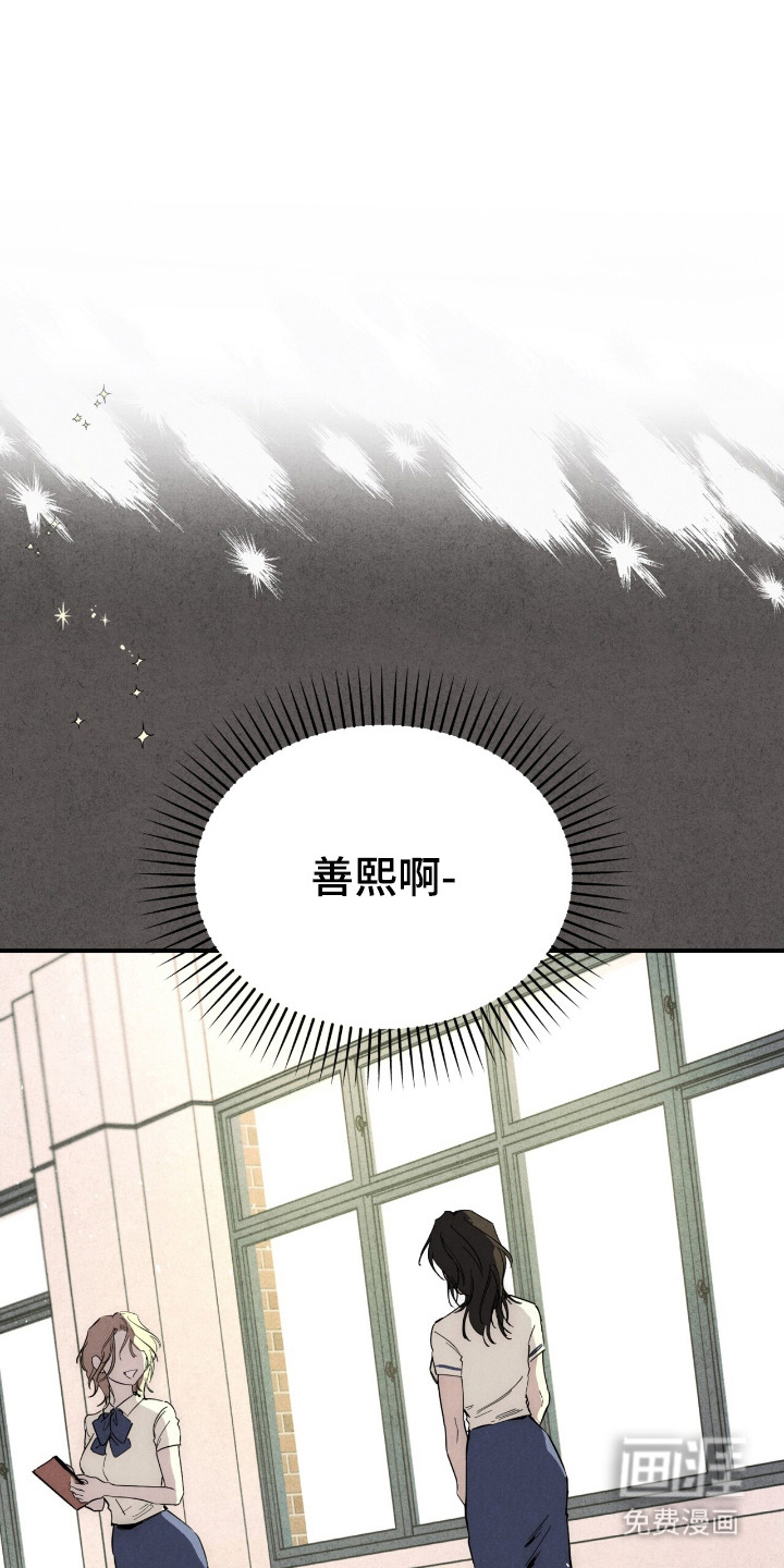 焦灼镜头第16话图