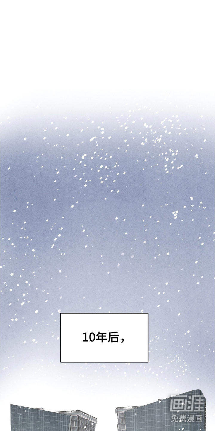 焦灼镜头第17话图