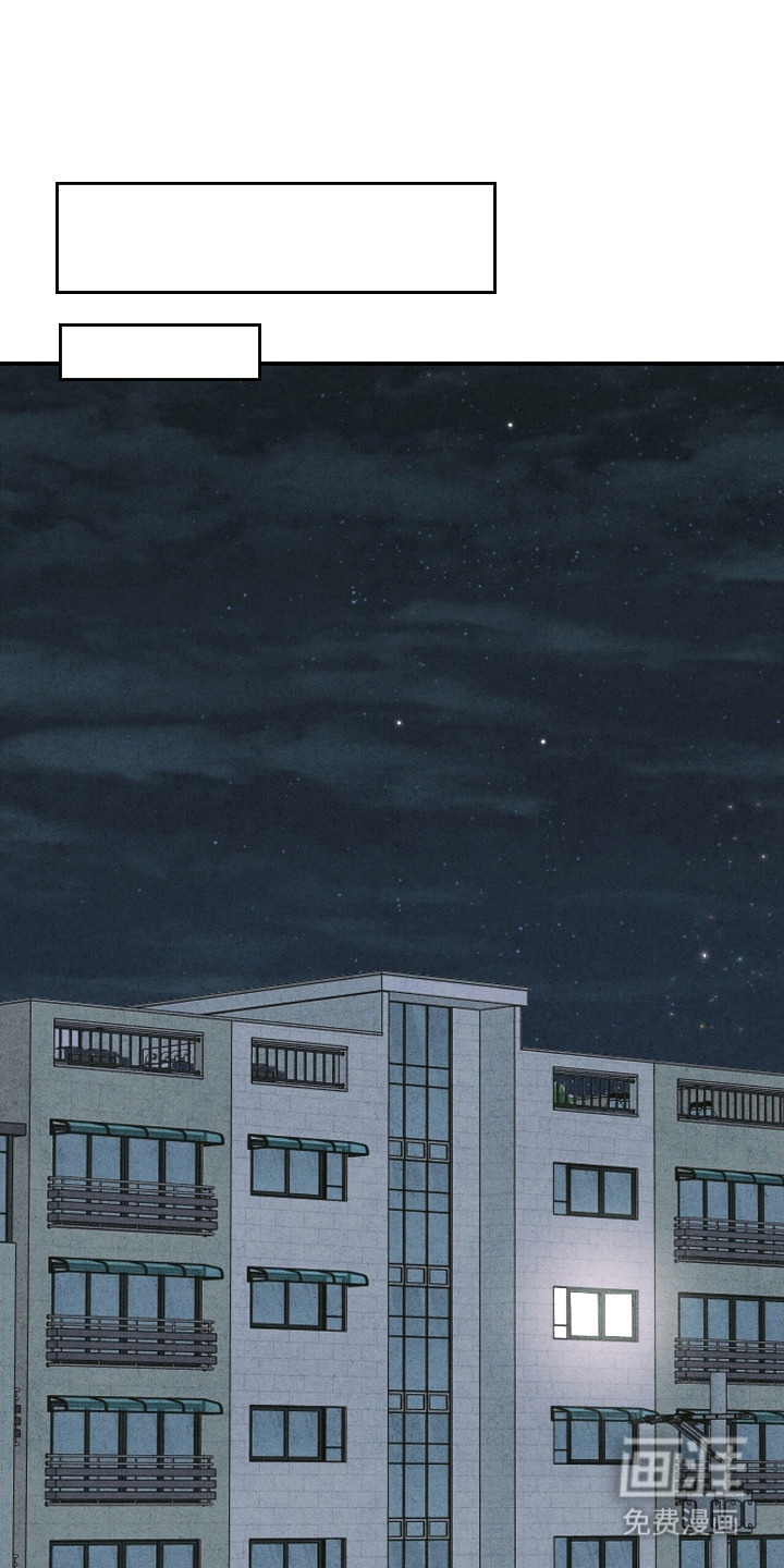 焦灼镜头第18话图